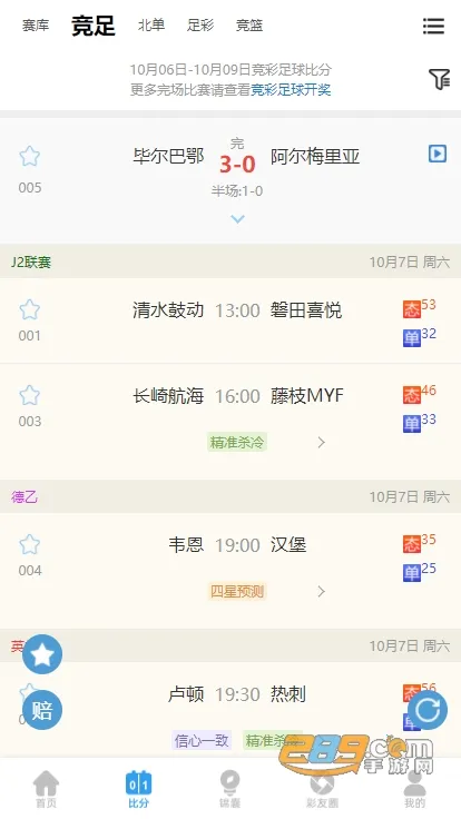 �Ŀ������ֻ����ͼ4