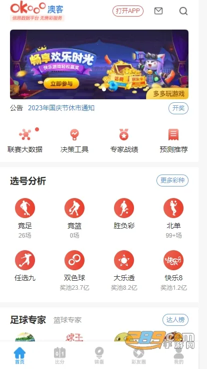 �Ŀ������ֻ����ͼ3