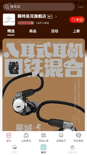 �����׶��ǻ��������°�׿���ͼ3