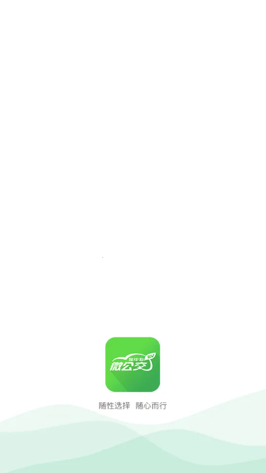 ΢��������2025����v3.2.4 �ֻ����ͼ2