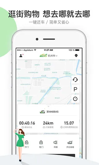 ΢��������2025����v3.2.4 �ֻ����ͼ4