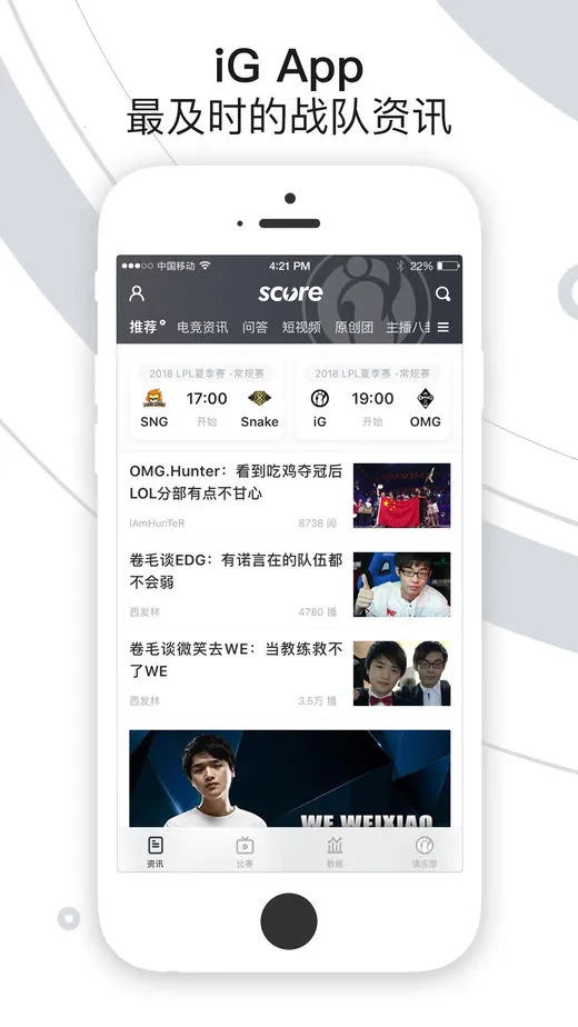 iG���ֲ����°�׿��v7.5.7 ��׿���ͼ0