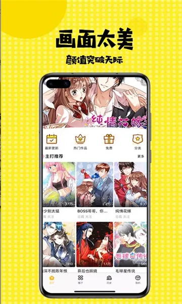 kakaopage2025�ֻ���v7.0.10.3058 ��׿���ͼ0