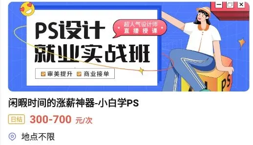 ���ֱƸ(�ֻ���Ƹ����)