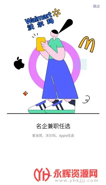 ���ֱƸ(�ֻ���Ƹ����)��ͼ2