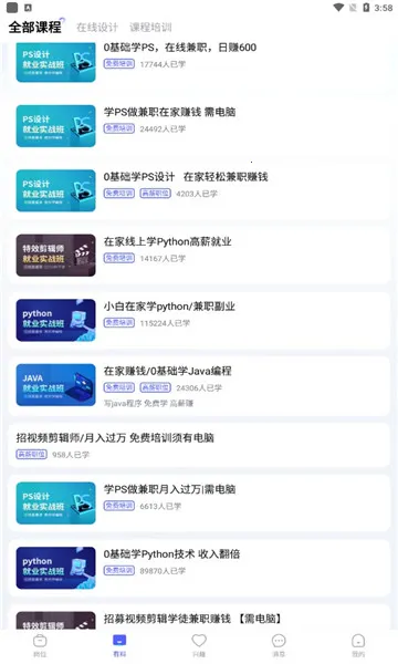 ���ֱƸ(�ֻ���Ƹ����)