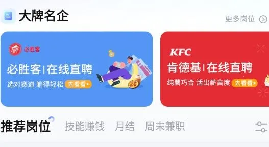 ���ֱƸ(�ֻ���Ƹ����)