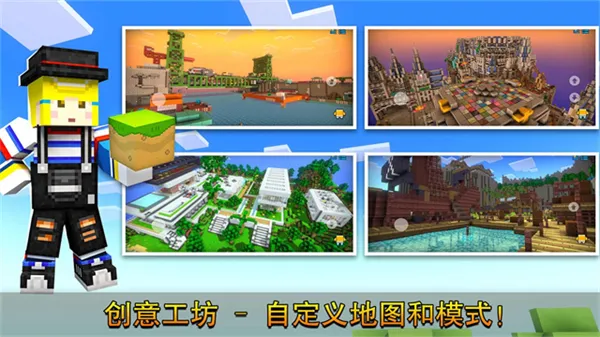 3D�������(���������Ϸ)v25.2.0 ��׿���ͼ4