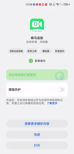 ����Ӱ�������ֻ���