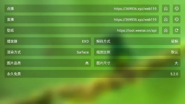 ����Ӱ�������ֻ���v1.2.0 ��׿���ͼ1