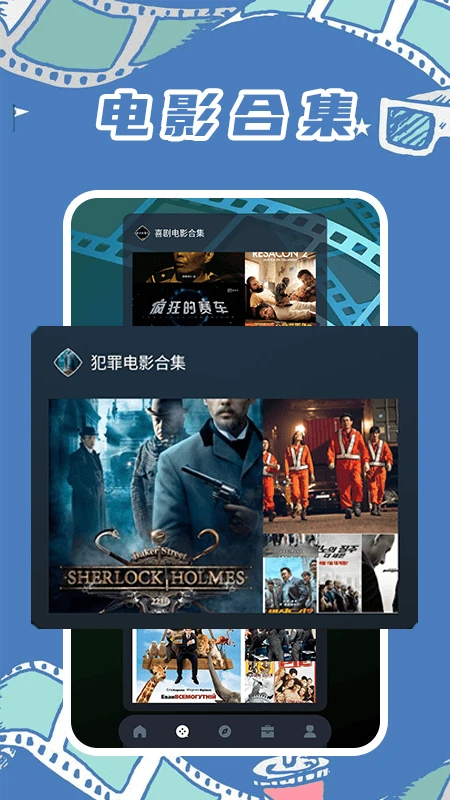 ����Ӱ�������ֻ���v1.2.0 ��׿���ͼ3