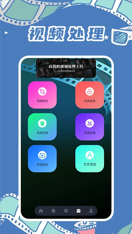 ����Ӱ�������ֻ���v1.2.0 ��׿���ͼ2