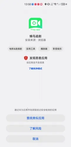 ����Ӱ�������ֻ���