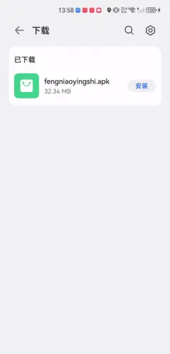 ����Ӱ�������ֻ���