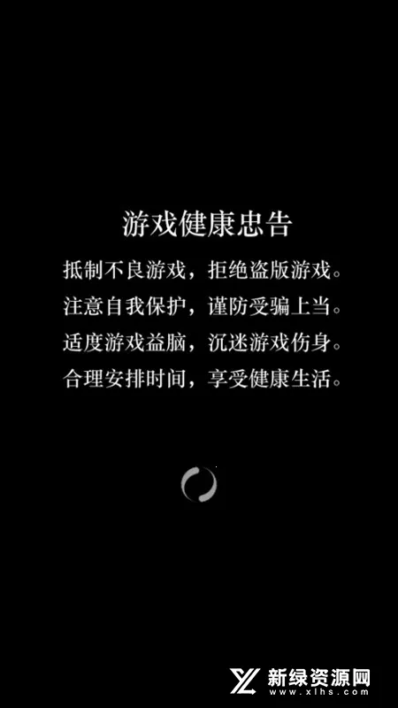 ������������(����������Ϸ)v1.0.4 ��׿���ͼ0