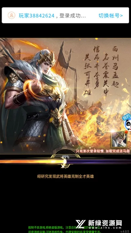 ������������(����������Ϸ)v1.0.4 ��׿���ͼ2