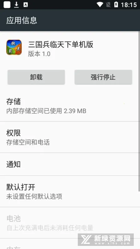 ������������(����������Ϸ)v1.0.4 ��׿���ͼ1