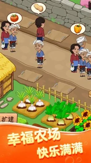 ��ͷ���г�(���г�������Ϸ)v395.101 �ֻ����ͼ1