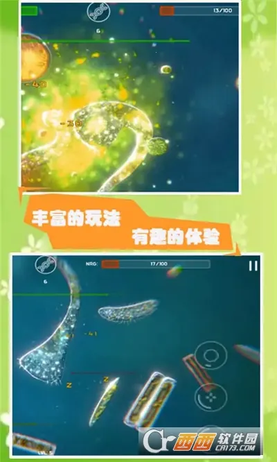 孢子模拟器2025最新版本v55.67 手机版截图3