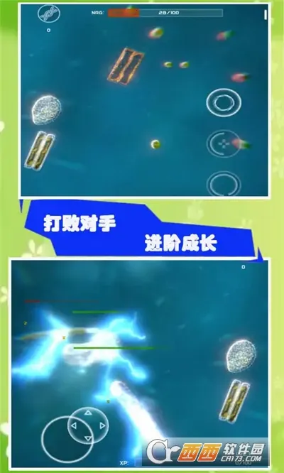 孢子模拟器2025最新版本v55.67 手机版截图0