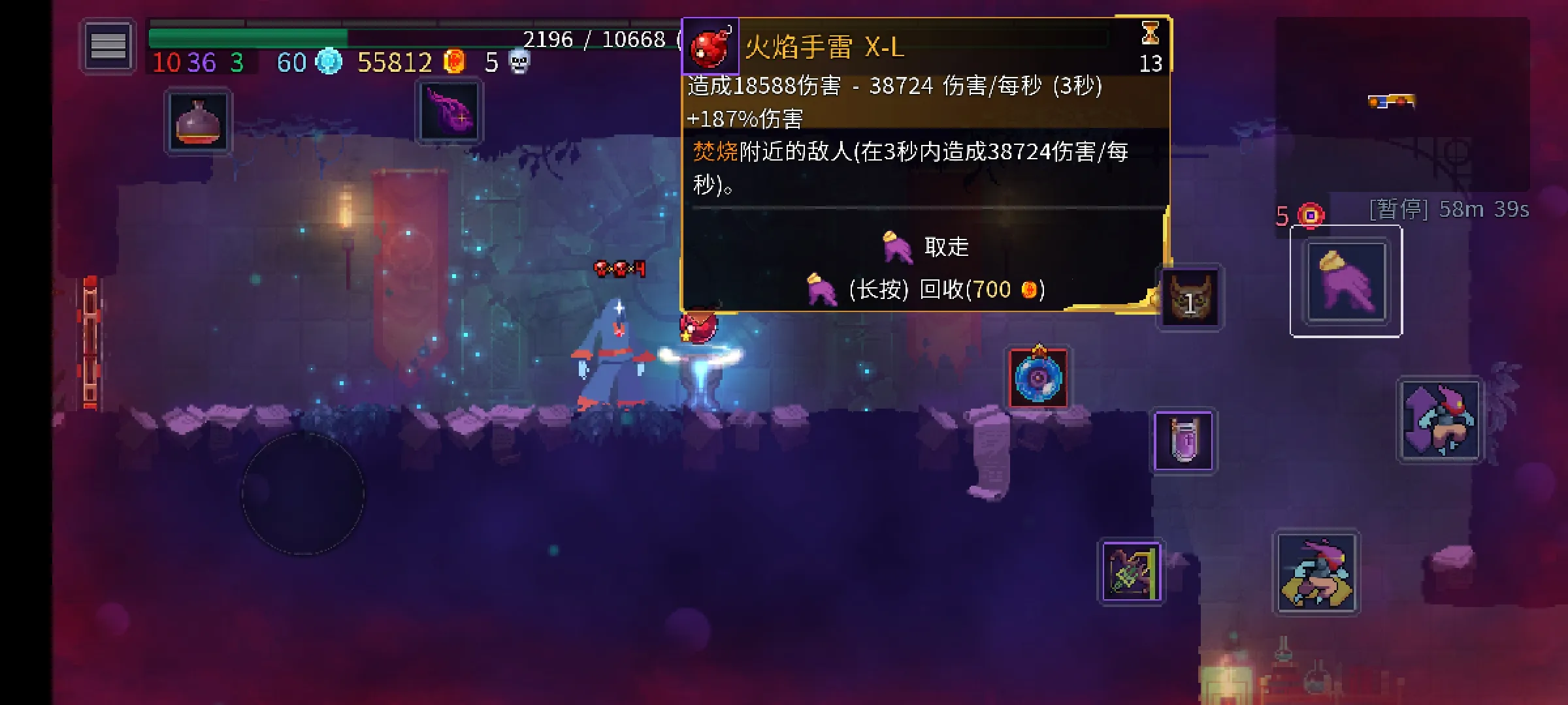����ϸ���ط���ħ��2025����v3.5.8-bilibili-UO �ֻ����ͼ3