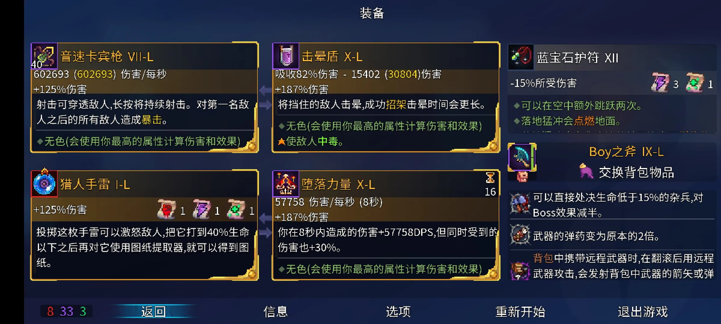 ����ϸ���ط���ħ��2025����v3.5.8-bilibili-UO �ֻ����ͼ2