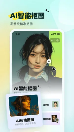 С�׿�ͼ(ͼƬ��������)��ͼ3