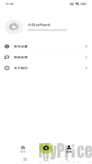 С�׿�ͼ(ͼƬ��������)