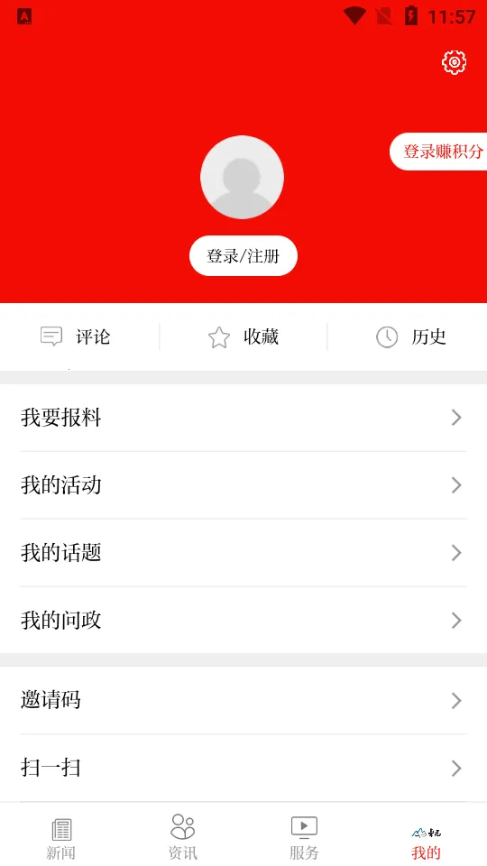 ��׿�������ֻ���v3.2.9 ��׿���ͼ1