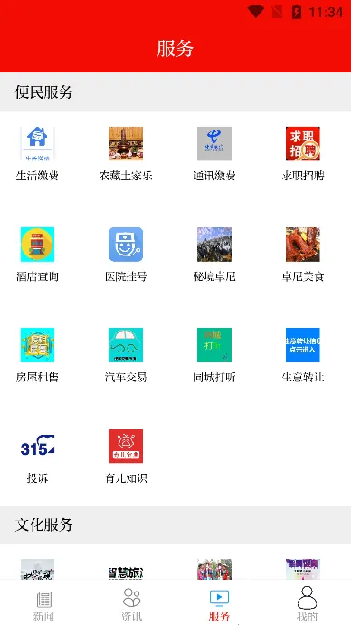 ��׿�������ֻ���