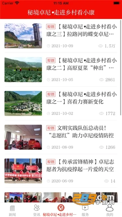 ��׿�������ֻ���