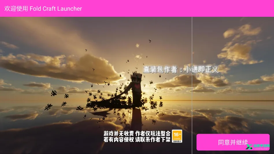 �ҵ���������ս��2025���°汾