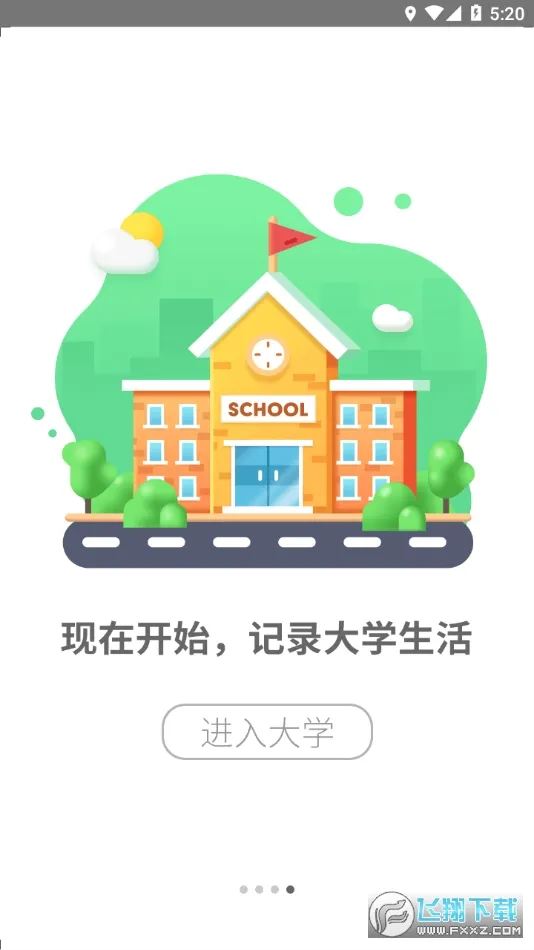 ����ͨ2025���ؽ�ͼ1