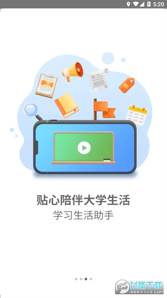 ����ͨ2025���ؽ�ͼ0