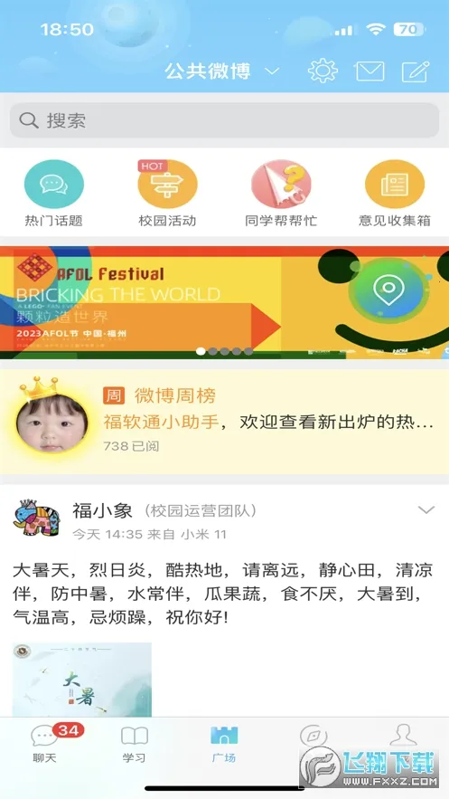 ����ͨ2025����