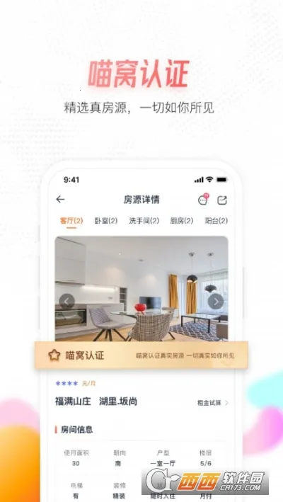 �����ⷿ(�ֻ��ⷿƽ̨)