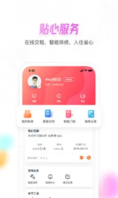 �����ⷿ(�ֻ��ⷿƽ̨)