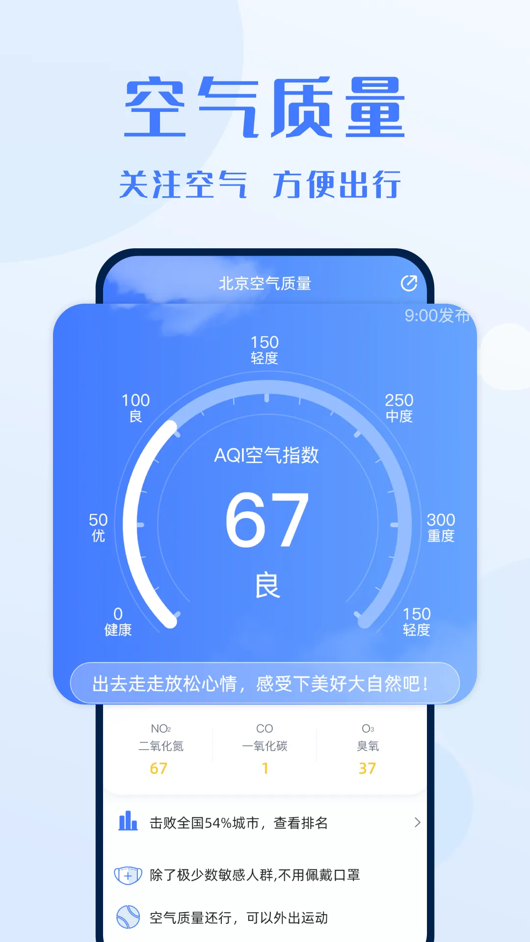 ����Ԥ����2025���°汾v8.9.5 ��׿���ͼ2