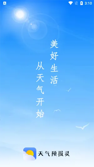 ����Ԥ����2025���°汾