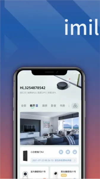 С�׻ۼ�(���ܼҾӹ���)��ͼ4