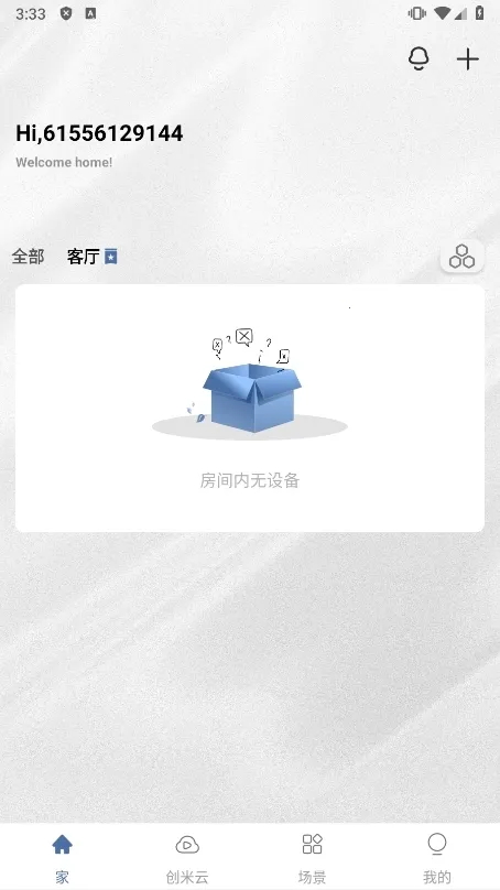 С�׻ۼ�(���ܼҾӹ���)