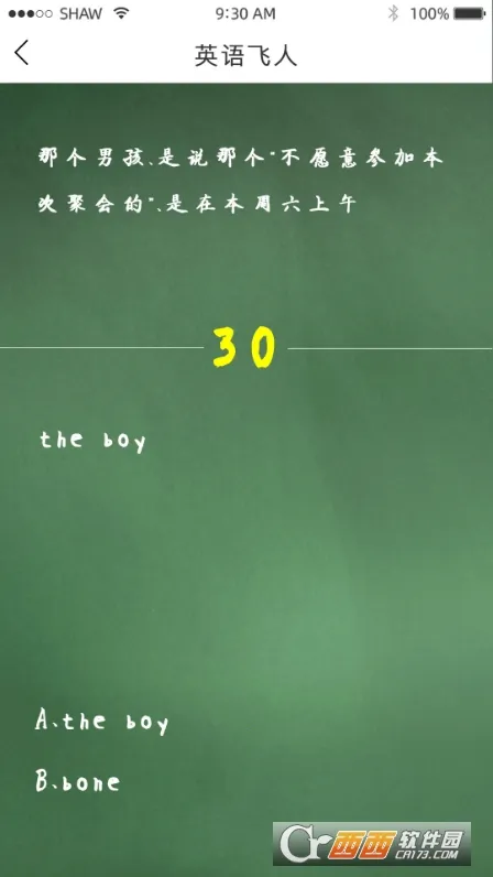 Ӣ�����(Ӣ��ѧϰ����)v1.1.0 �ֻ����ͼ0