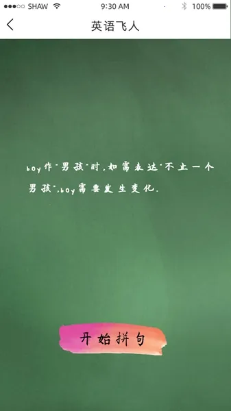 Ӣ�����(Ӣ��ѧϰ����)