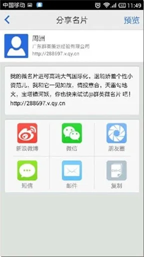 ΢��Ƭ2025���°汾��ͼ2