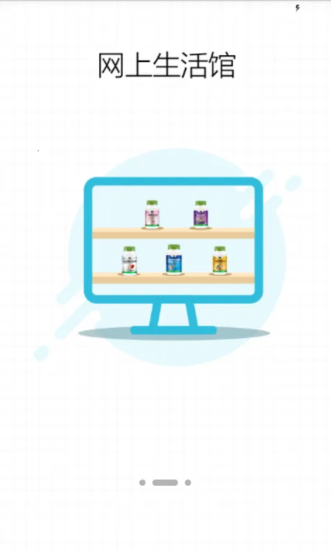 �����̳�2025�ٷ����°汾v4.0.0 �ֻ����ͼ1