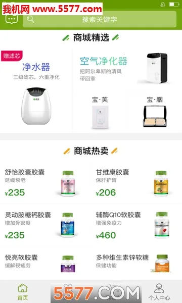 �����̳�2025�ٷ����°汾v4.0.0 �ֻ����ͼ0