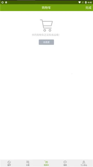 �����̳�2025�ٷ����°汾