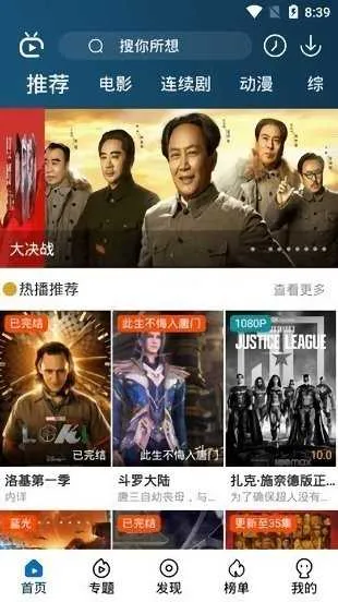 �ϸ�Ӱ��2025�ٷ����°汾��ͼ2