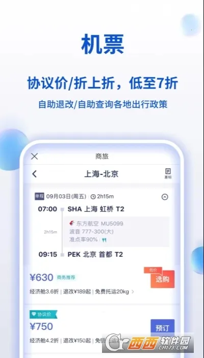 Я������2025���°汾��ͼ0