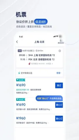 Я������2025���°汾��ͼ2